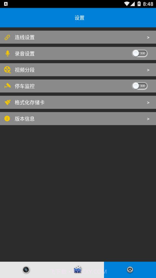 idwell行车记录仪截图3