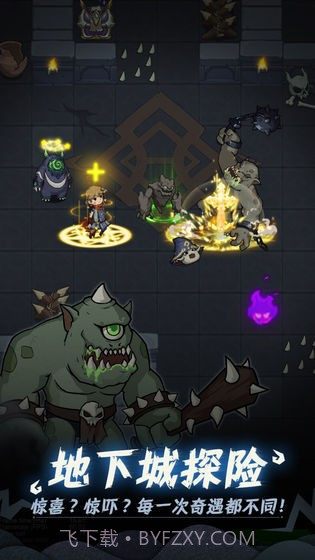 提灯与地下城密令查询器截图4