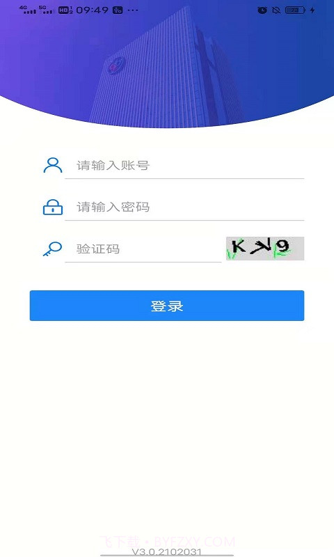 掌上南山截图2 掌上南山截图2