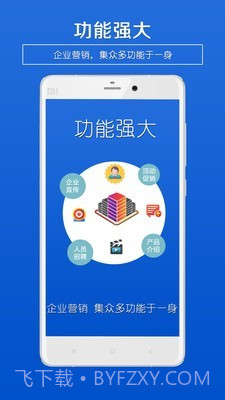 企业海报制作截图4