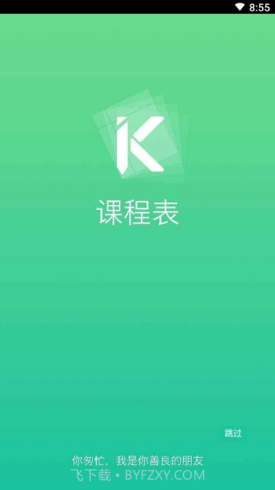 七色小鹭艺术教育截图4