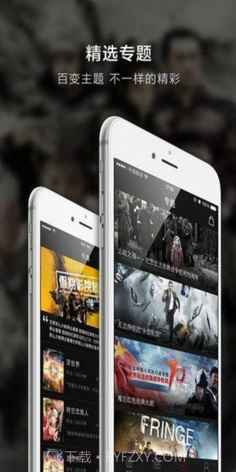 乐享影视截图3 乐享影视截图3