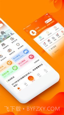 百姓法治宝典截图2