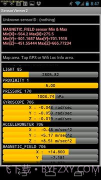 G传感器截图2