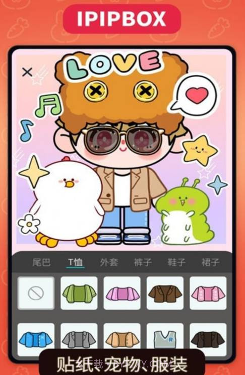 方块街表情包截图3