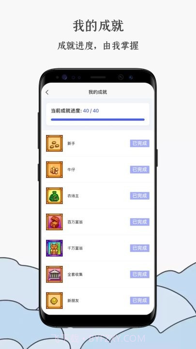 蒸汽工具箱截图1 蒸汽工具箱截图1