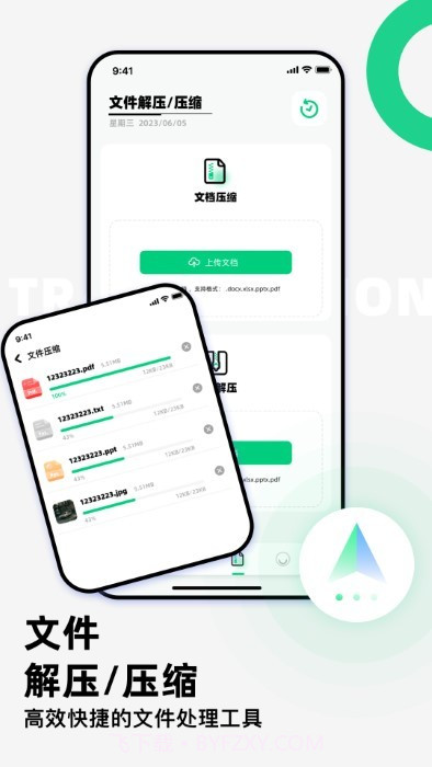 克隆换机精灵截图4