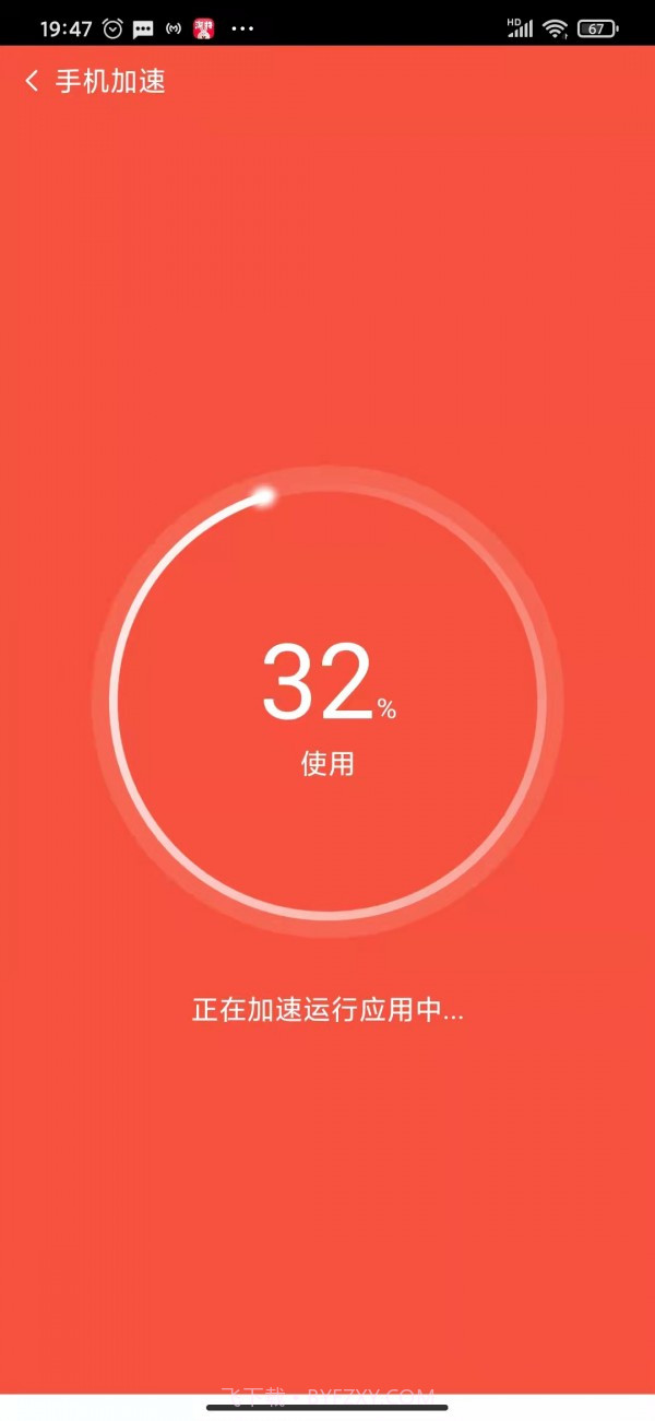清道夫清理截图4
