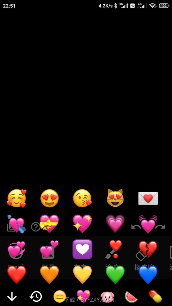 Emoji表情贴图截图2