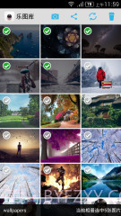 乐图库截图2 乐图库截图2