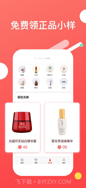 trytry截图4 trytry截图4