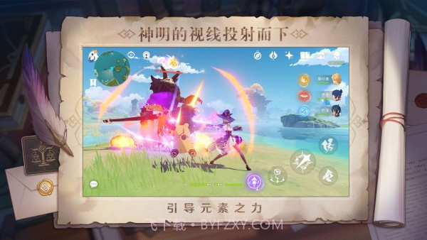 原神画质大师截图2 原神画质大师截图2