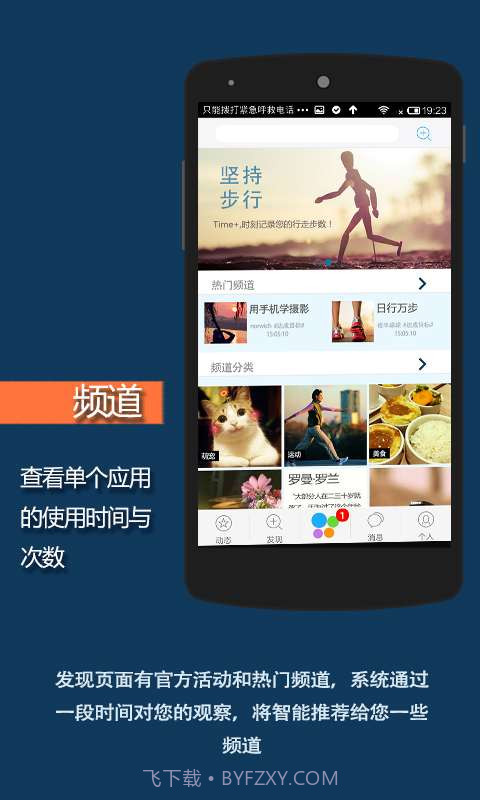 time+截图1 time+截图1