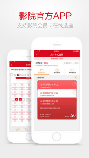 百老汇影城截图1 百老汇影城截图1
