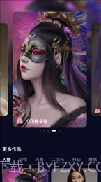 火蚁科技AI灵魂画师截图3 火蚁科技AI灵魂画师截图3