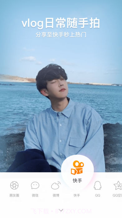 一甜相机2016旧版本截图5 一甜相机2016旧版本截图5