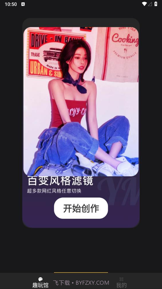 爱写真截图2 爱写真截图2