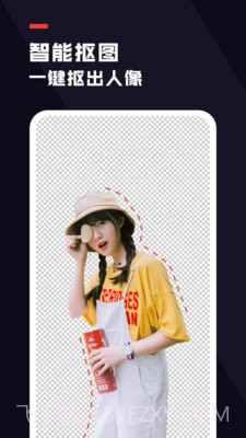 去水印工具截图1 去水印工具截图1