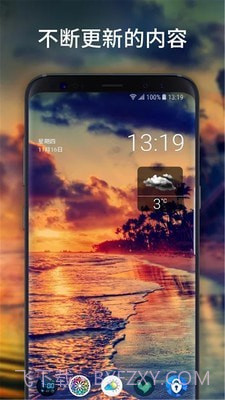 幻彩壁纸截图4 幻彩壁纸截图4