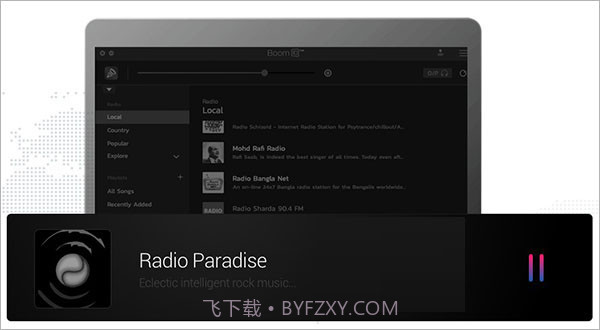 boom3d音乐环绕软件截图3