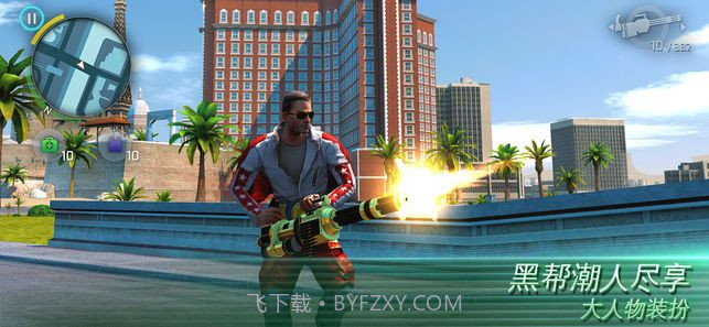 孤胆车神维加斯无限金币版截图4