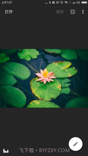 小叶子修图截图2 小叶子修图截图2
