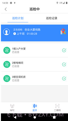 巡更打卡截图3 巡更打卡截图3