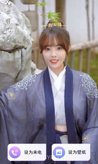 美美来电壁纸截图5 美美来电壁纸截图5