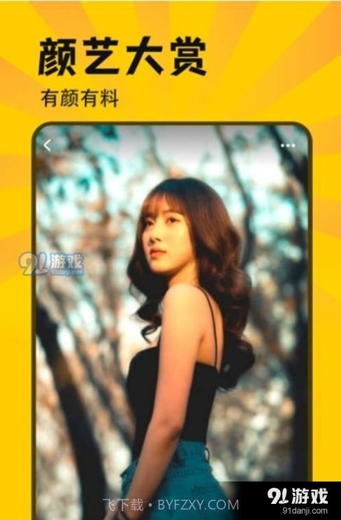 斯巴达截图4 斯巴达截图4