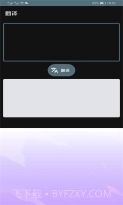 安卓便捷工具盒截图3