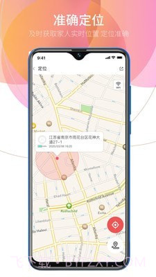 亲情小时光截图4