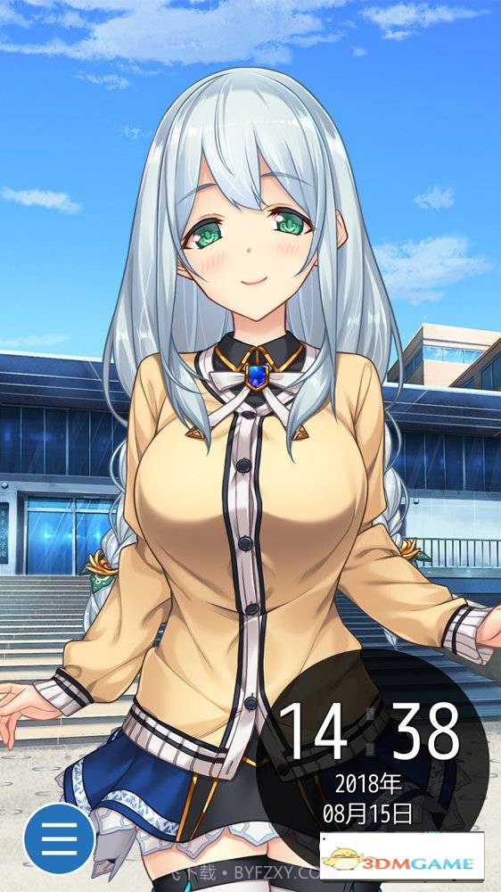 动漫少女闹钟截图3