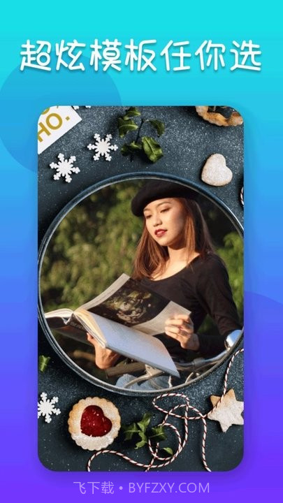 拼图集截图3 拼图集截图3