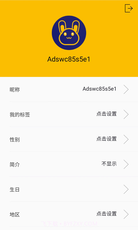 天天兔槽截图3 天天兔槽截图3