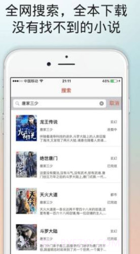 popo原创市集截图1 popo原创市集截图1