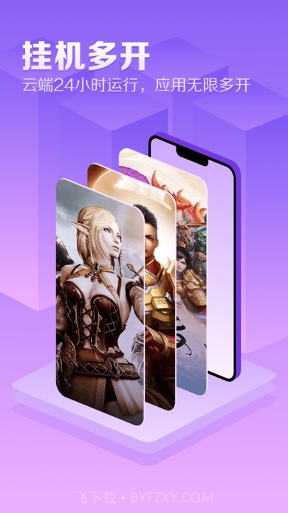 章鱼云截图3 章鱼云截图3