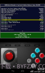MAME4droid截图2