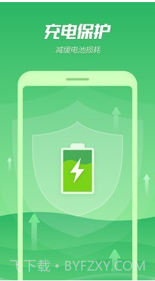 手机降温专家截图3 手机降温专家截图3