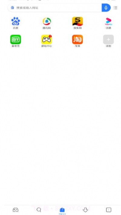 小米浏览器无广告版截图2