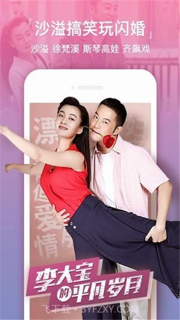 88影视截图2 88影视截图2