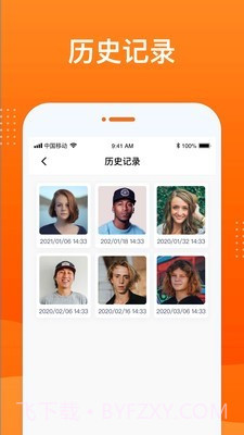 动态照片大师截图3