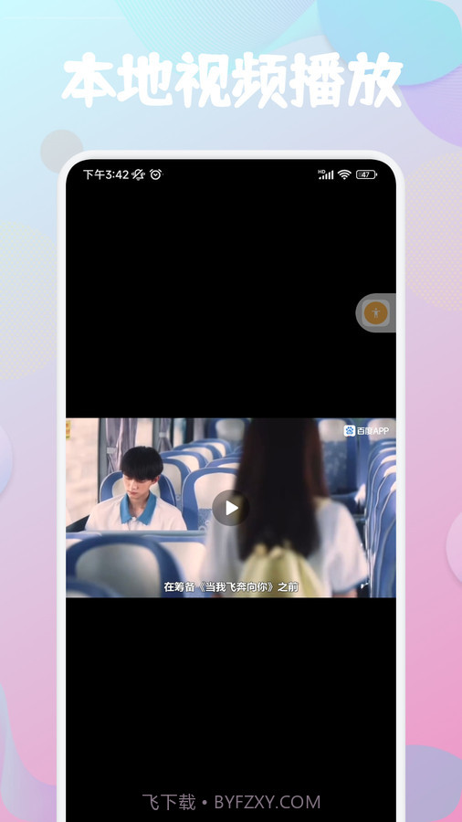 云雀视频制作截图2 云雀视频制作截图2