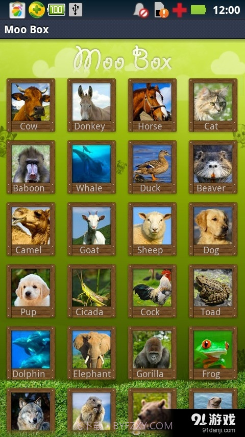 动物的声音软件截图1 动物的声音软件截图1