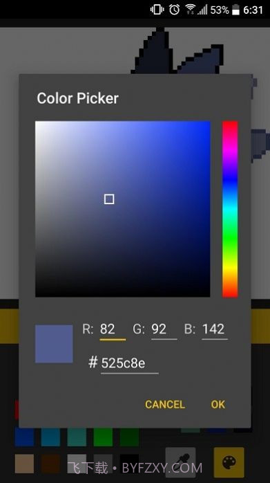 Pixel Station像素图制作截图2 Pixel Station像素图制作截图2