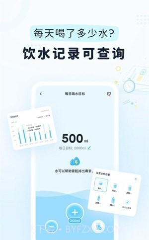 柚子轻断食截图4 柚子轻断食截图4