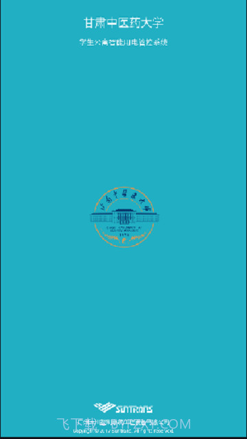 三川智舍免费截图3