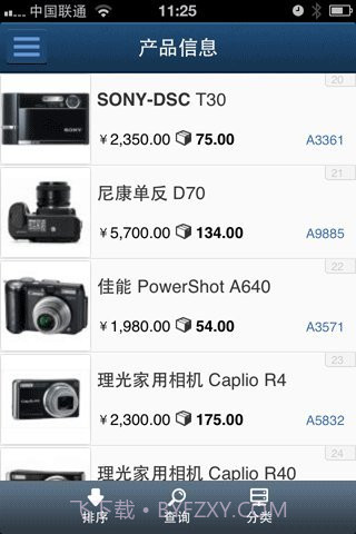 XTools掌中宝截图5