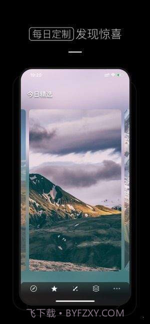 壁纸少女心截图1