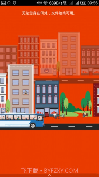 Microsoft Office Mobile截图2