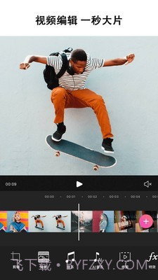 PicsArt美易照片编辑截图4